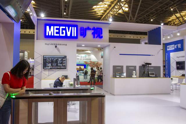 旷视科技董事长被司机勒索上百万 啥玩意这么值