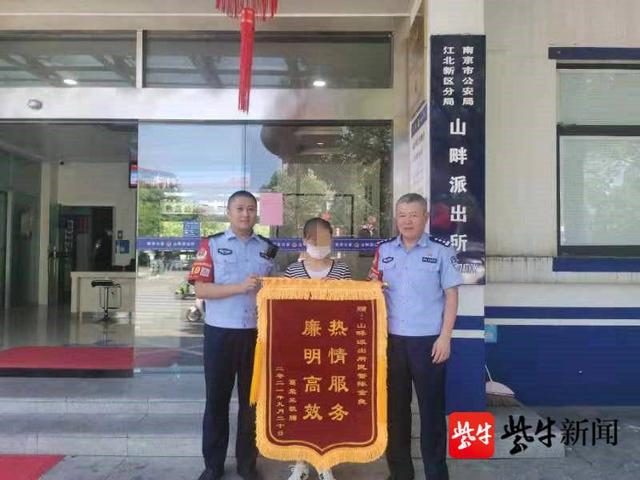 连续翻了四只垃圾桶，民警帮女子找回遗失的2万元折扣券休闲区蓝鸢梦想 - Www.slyday.coM