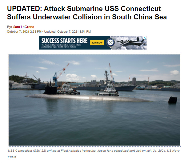 美军“海浪级”核潜艇南海撞上“不明物体” 11人受伤