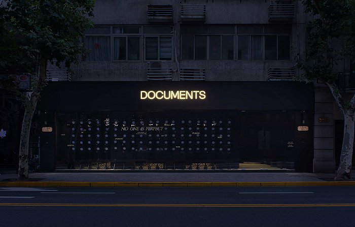 图片来源：DOCUMENTS闻献