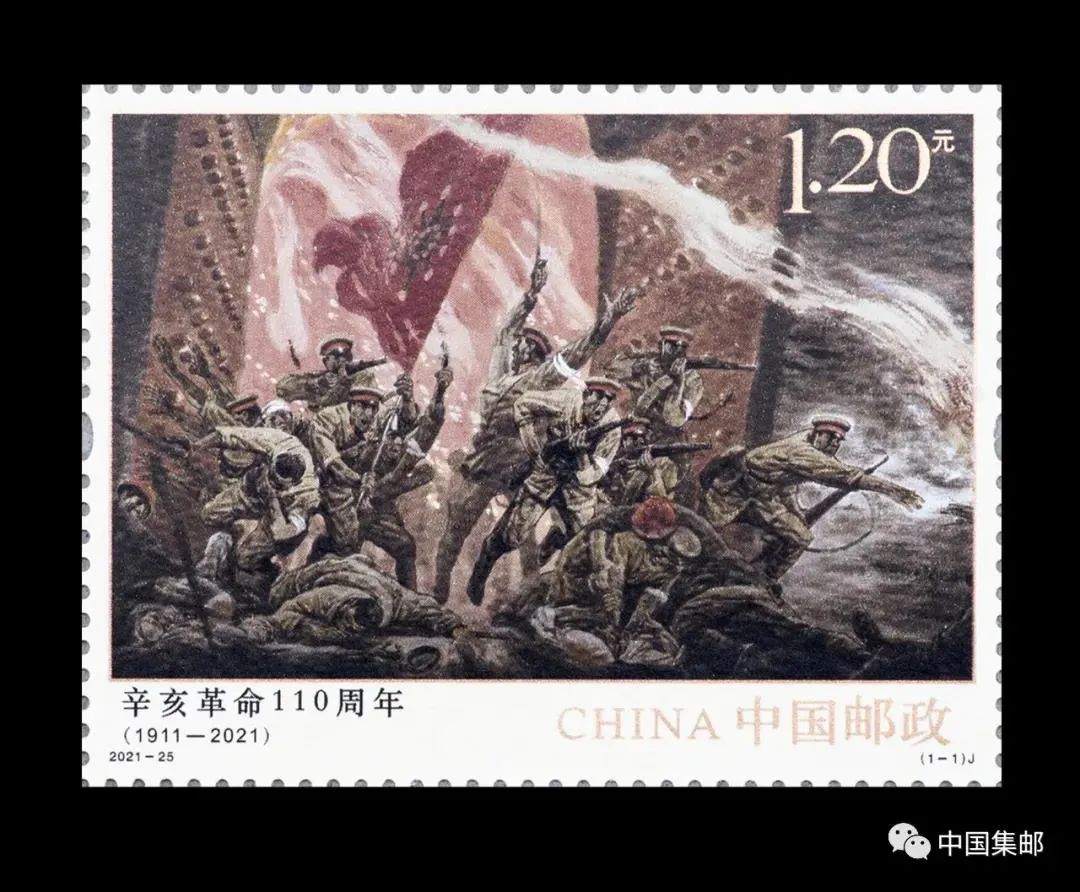 “辛亥革命胜利110周年”的纪念周边，推荐你收藏！休闲区蓝鸢梦想 - Www.slyday.coM