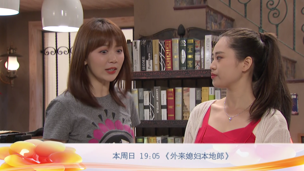 但一开始阿娇对养猫非常不接受,而三娇与四娇为了让阿娇接受,编造了