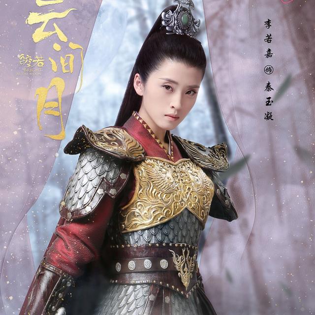 看到她的女将军造型,更是让人梦回《楚乔传》,像李
