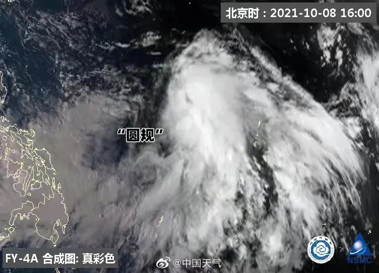 第17号台风“狮子山”已于今晚10:50在琼海市潭门镇沿海登陆→休闲区蓝鸢梦想 - Www.slyday.coM