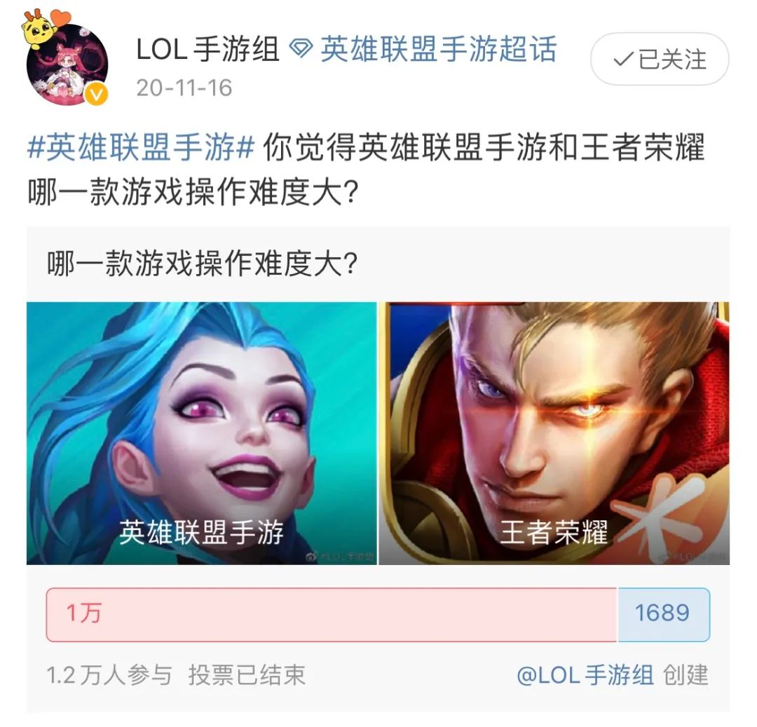 “同门竞品”《英雄联盟手游》上线，《王者荣耀》连夜“撒券”“送皮肤”休闲区蓝鸢梦想 - Www.slyday.coM