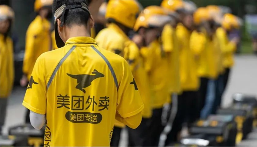 美团“二选一”垄断被行政处罚34.42亿元，最新回应来了休闲区蓝鸢梦想 - Www.slyday.coM