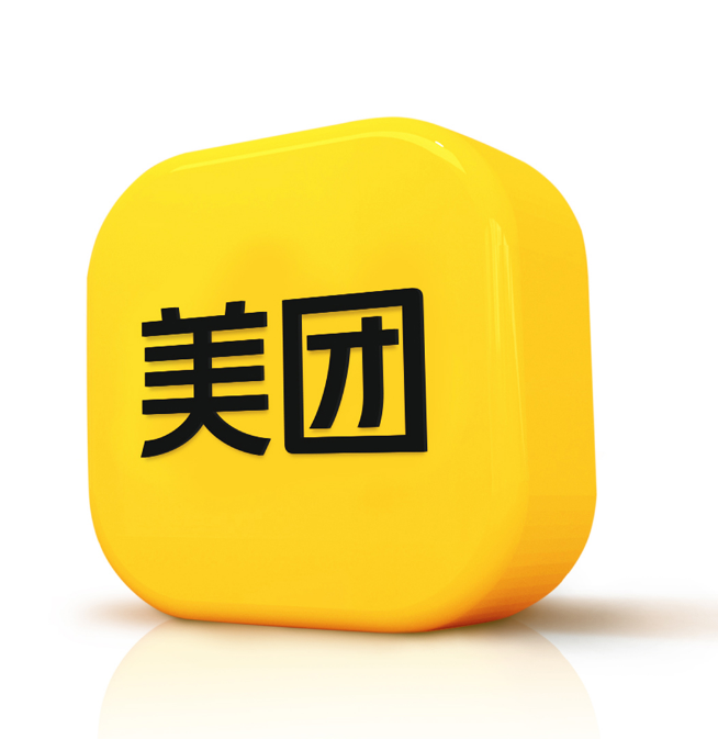 美团实施“二选一”垄断行为被重罚34.42亿元，处罚决定书公布休闲区蓝鸢梦想 - Www.slyday.coM