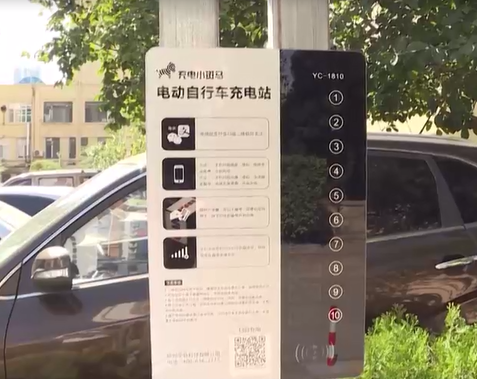 高楼引线充电动车 居民瞬间被电倒地休闲区蓝鸢梦想 - Www.slyday.coM