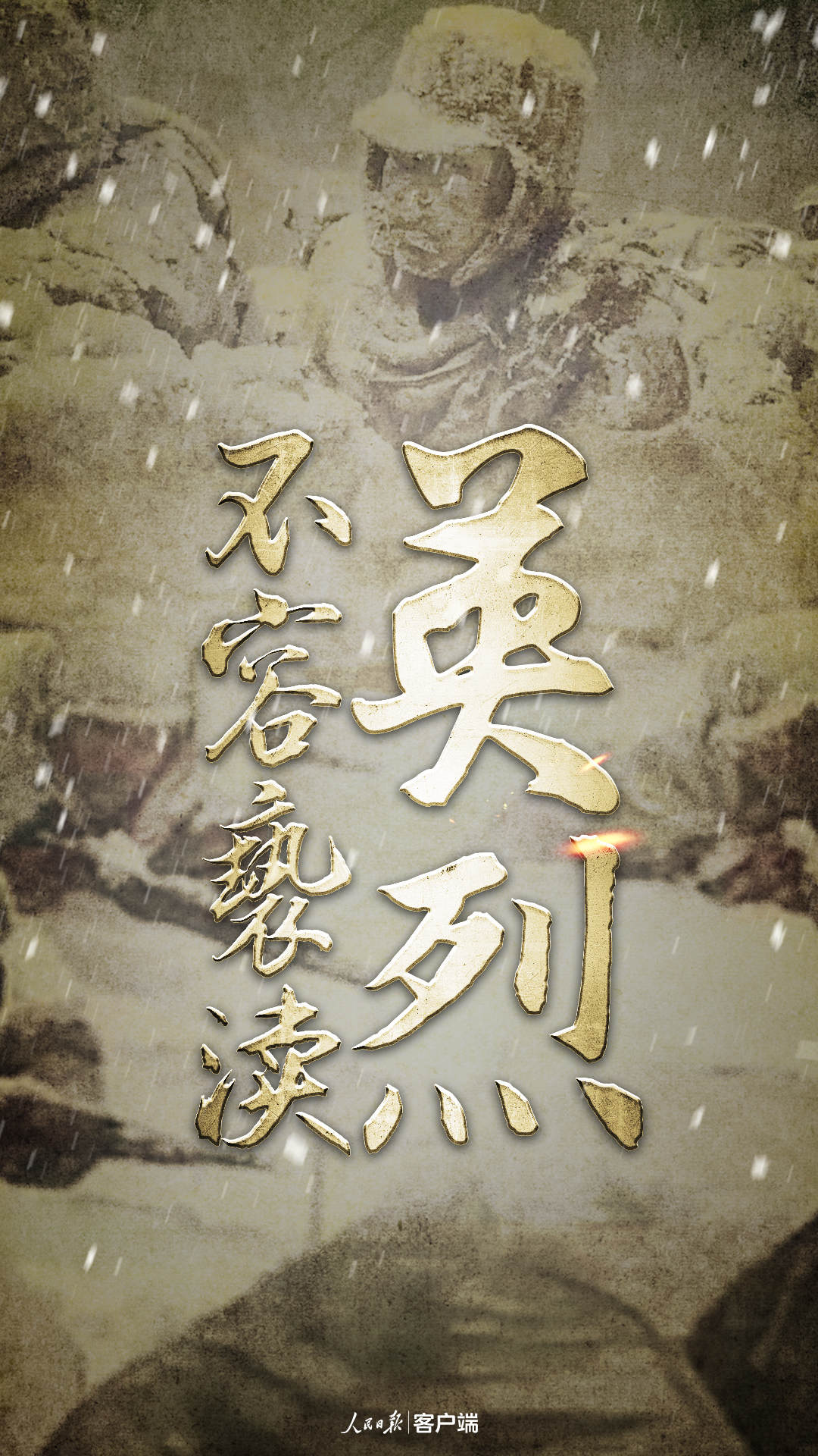 罗某平被拘，人民日报：敢公然侮辱英烈，看看迎接你的是什么休闲区蓝鸢梦想 - Www.slyday.coM