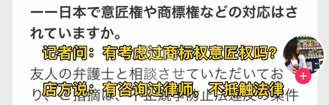 上海网红咖啡店被日本人山寨了？还美其名曰“切磋”？！休闲区蓝鸢梦想 - Www.slyday.coM