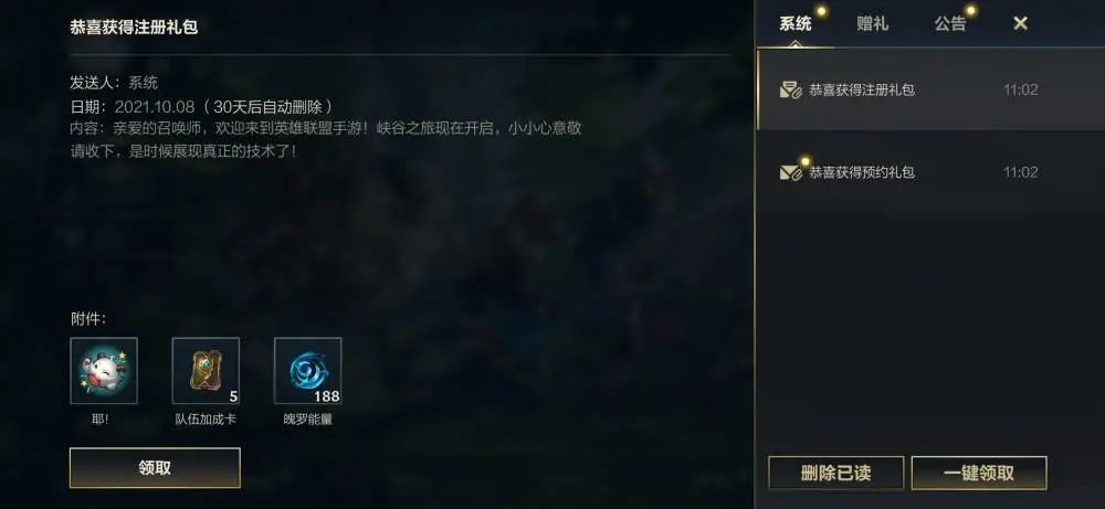 346 天等待，姗姗来迟的《英雄联盟手游》能满足我们的期望吗？休闲区蓝鸢梦想 - Www.slyday.coM