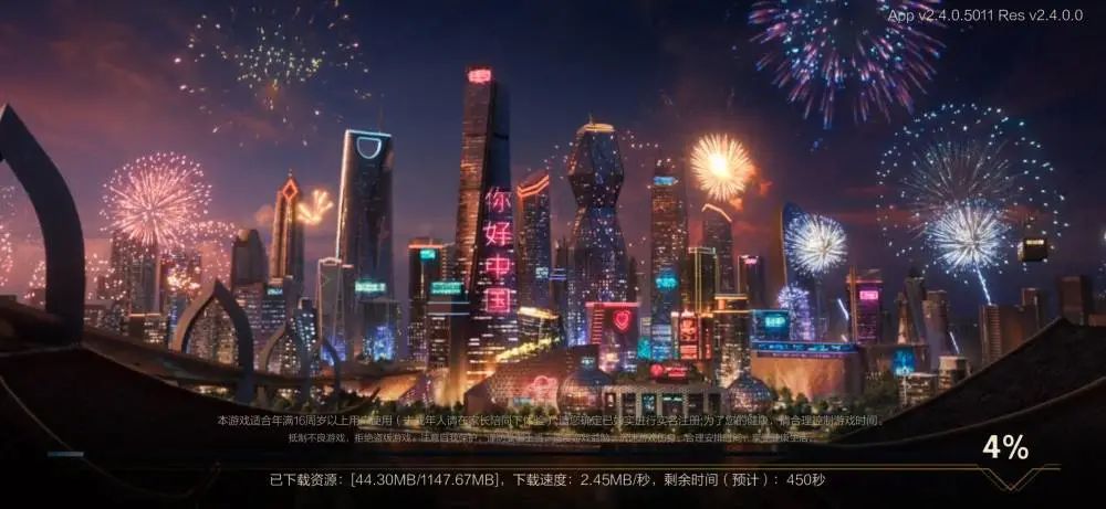 346 天等待，姗姗来迟的《英雄联盟手游》能满足我们的期望吗？休闲区蓝鸢梦想 - Www.slyday.coM