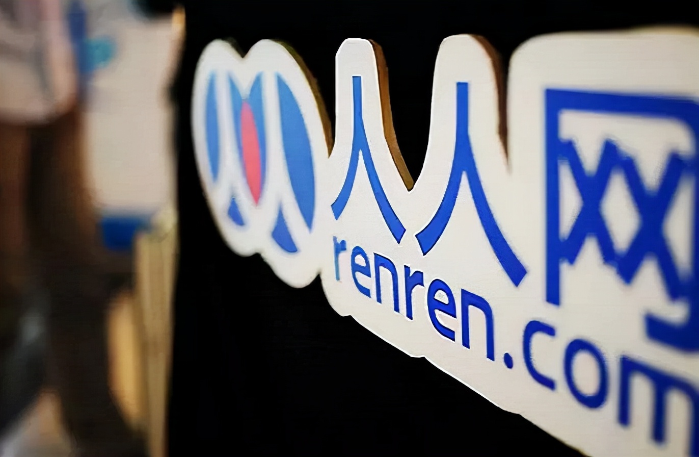 b站效仿人人网可校园类社交应用还有市场吗