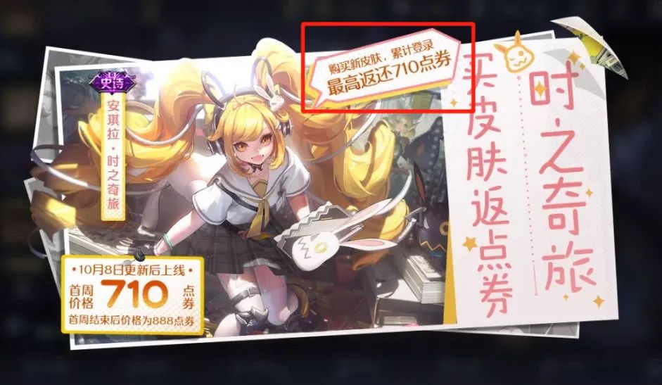 『英雄联盟』手游正式上线，王者荣耀急了！休闲区蓝鸢梦想 - Www.slyday.coM