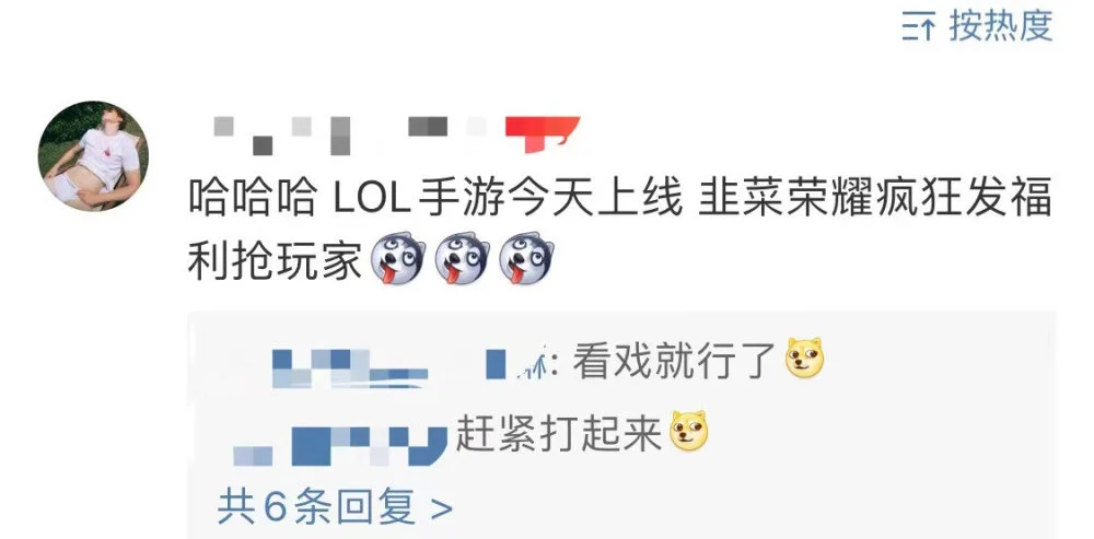 『英雄联盟』手游正式上线，王者荣耀急了！休闲区蓝鸢梦想 - Www.slyday.coM