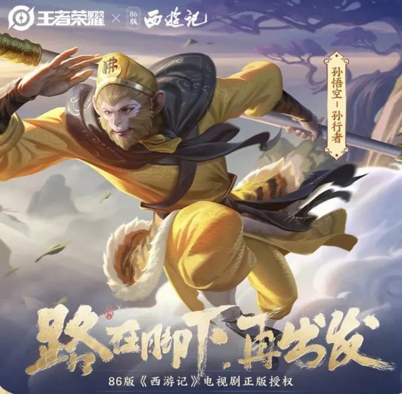 『英雄联盟』手游正式上线，王者荣耀急了！休闲区蓝鸢梦想 - Www.slyday.coM