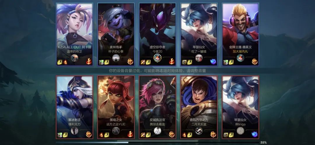 『英雄联盟』手游正式上线，王者荣耀急了！休闲区蓝鸢梦想 - Www.slyday.coM