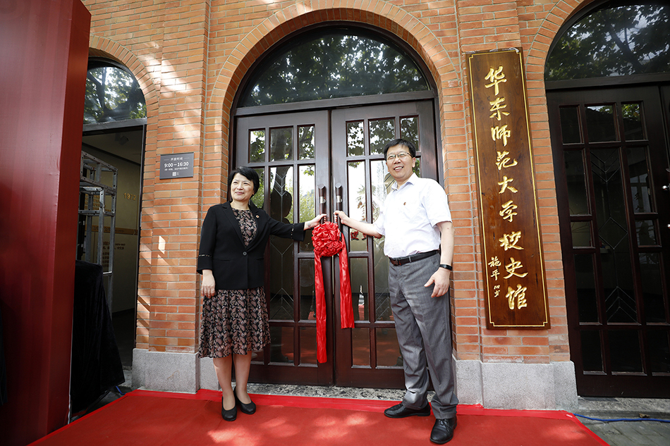 新校史馆大门开启本文图片均为华东师范大学提供