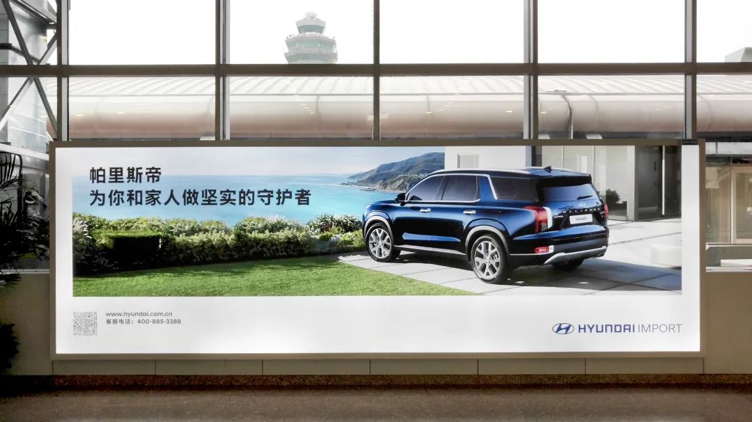 首都机场黄金周迎客流高峰进口现代汽车强势霸屏t2t3航站楼