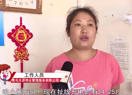 高楼引线充电动车 居民瞬间被电倒地休闲区蓝鸢梦想 - Www.slyday.coM