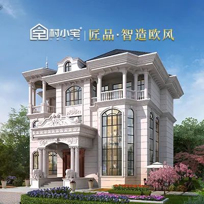 这幢别墅保证了外墙的美观性避免了单一的室内布局设计就像欧洲的古堡