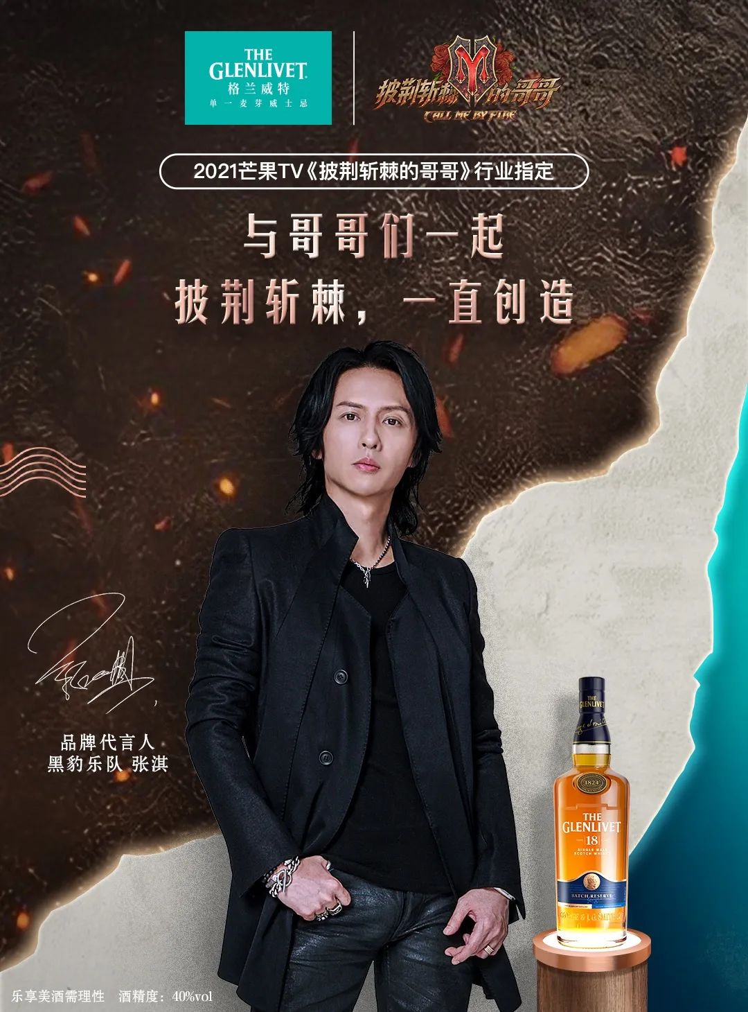 中年男人终将变身黑豹