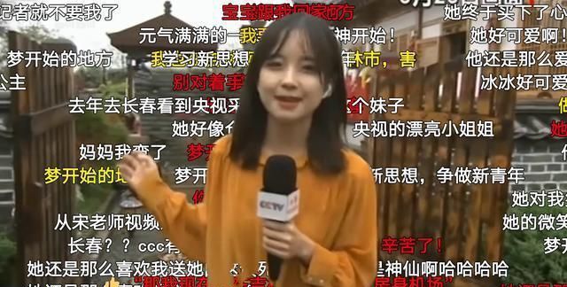 王冰冰自曝有容貌焦虑,刘亦菲对全素颜不自信,美女们都怎么了?休闲区蓝鸢梦想 - Www.slyday.coM