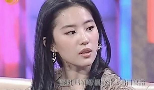 王冰冰自曝有容貌焦虑,刘亦菲对全素颜不自信,美女们都怎么了?休闲区蓝鸢梦想 - Www.slyday.coM