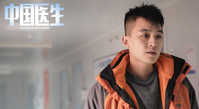 《中国医生》：面临危难舍生取义,这就是新时代的精神休闲区蓝鸢梦想 - Www.slyday.coM
