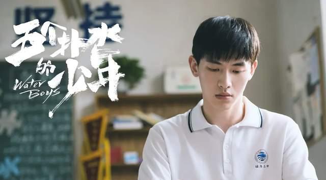 《五个扑水的少年》逆袭，口碑回升观众增多，原因靠卖惨上位？休闲区蓝鸢梦想 - Www.slyday.coM