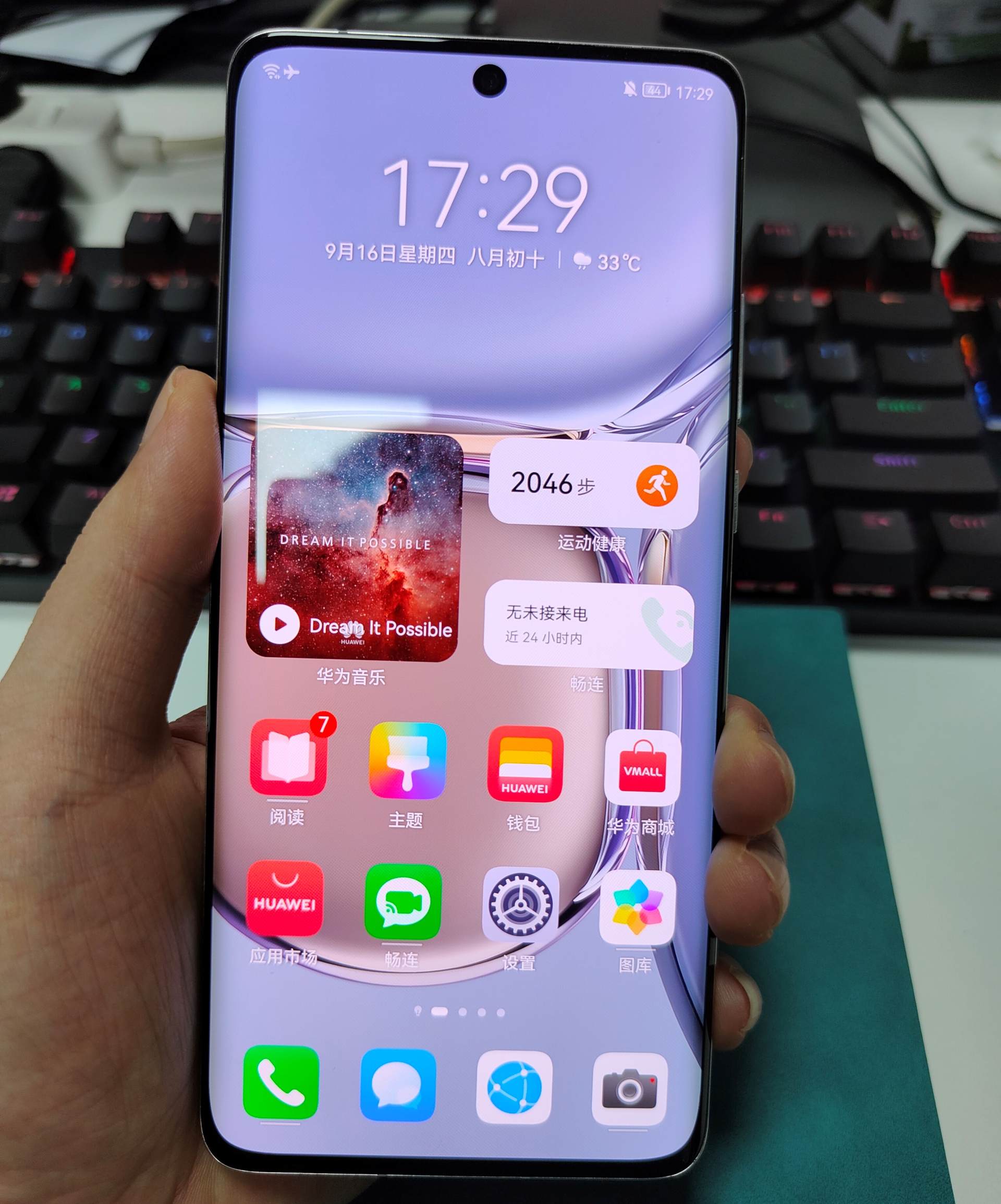 2021年4g旗舰机还够用吗华为p50pro上手体验详解