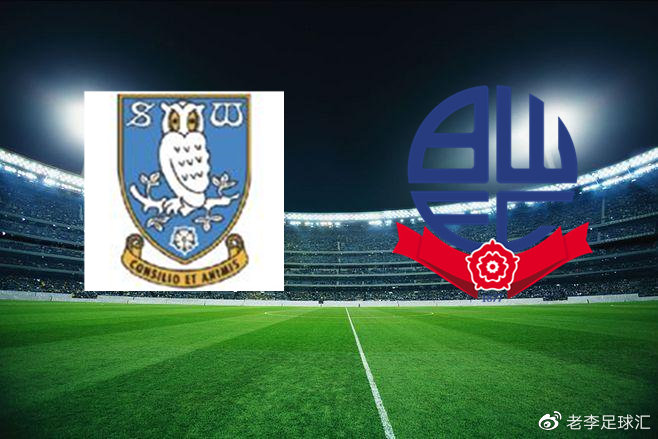 英甲谢周三vs博尔顿,客队博尔顿三连胜势如破竹看好不败!串关