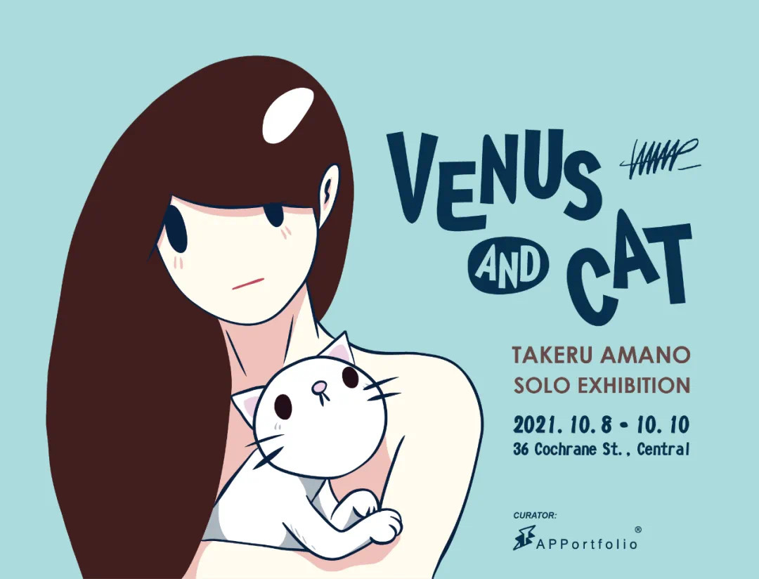 在庫あ 天野タケル Venus and Cat Print 版画 グリーン 香港の通販 by ...