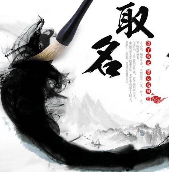 起名通：宝宝取名起名要素!最吉祥的名字都有哪些特性?休闲区蓝鸢梦想 - Www.slyday.coM