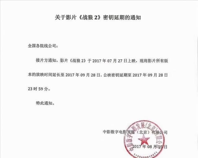 票房破35亿!吴京要赶超《战狼2》成中国影史第一,还得迈过2道坎休闲区蓝鸢梦想 - Www.slyday.coM