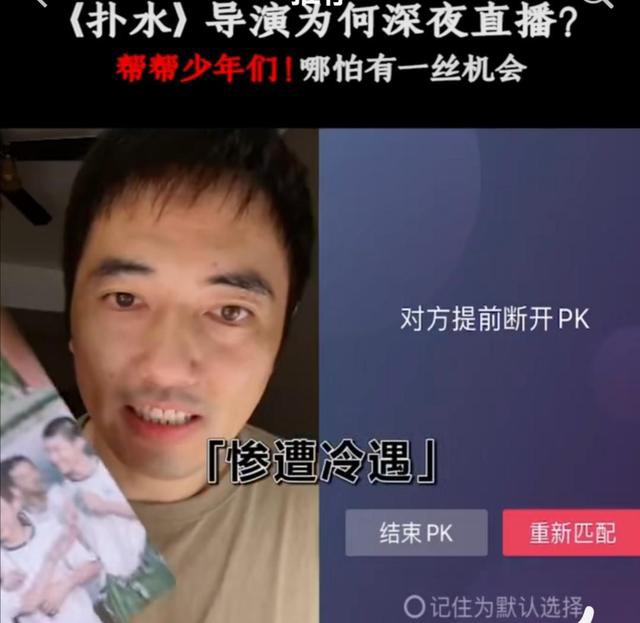 《五个扑水的少年》逆袭，口碑回升观众增多，原因靠卖惨上位？休闲区蓝鸢梦想 - Www.slyday.coM