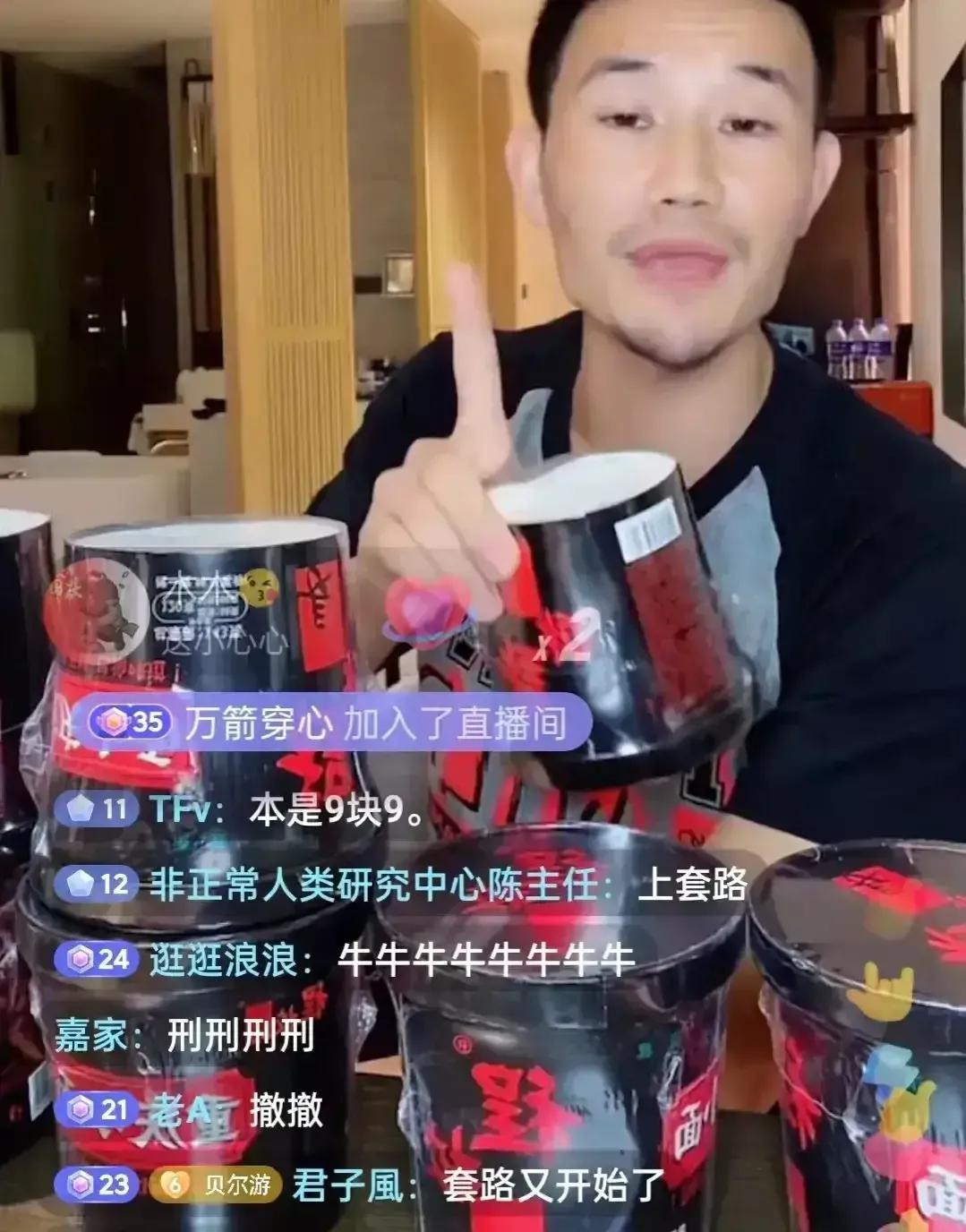 嘎子带货新套路,商品标价有误倒贴200万,还一再强调不要退货