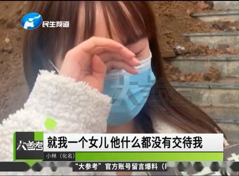 打赏女主播30万后被拉黑男子轻生休闲区蓝鸢梦想 - Www.slyday.coM 打赏女主播30万后被拉黑男子轻生休闲区蓝鸢梦想 - Www.slyday.coM