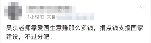 《长津湖》票房破37亿，吴京又被逼捐了休闲区蓝鸢梦想 - Www.slyday.coM