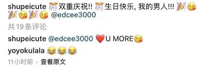 陈冠希VS秦舒培:遇到真爱是什么体验?这是我听过最好的答案休闲区蓝鸢梦想 - Www.slyday.coM 陈冠希VS秦舒培:遇到真爱是什么体验?这是我听过最好的答案休闲区蓝鸢梦想 - Www.slyday.coM