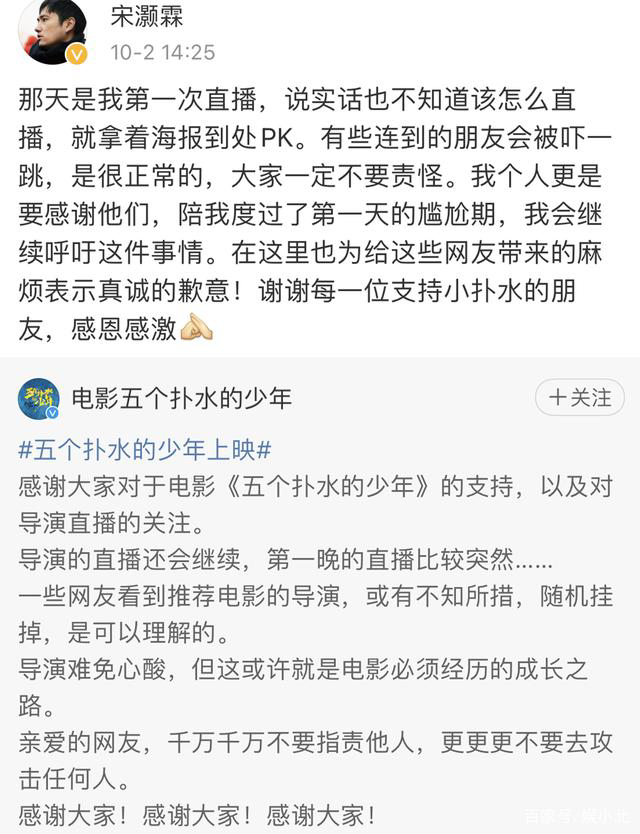 《五个扑水的少年》逆袭，口碑回升观众增多，原因靠卖惨上位？休闲区蓝鸢梦想 - Www.slyday.coM