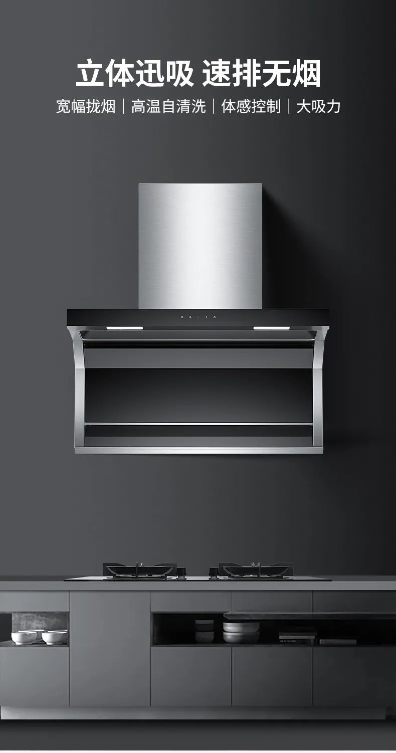 正文  想要得到完美的油烟机,那当然是要要选购zhepai浙派油烟机啦!