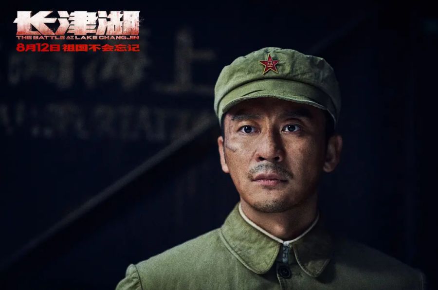 上映第9天，《长津湖》单日票房不足1亿，后劲不足难超《战狼2》休闲区蓝鸢梦想 - Www.slyday.coM