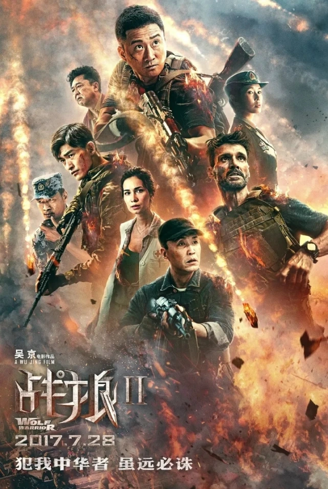 上映第9天，《长津湖》单日票房不足1亿，后劲不足难超《战狼2》休闲区蓝鸢梦想 - Www.slyday.coM