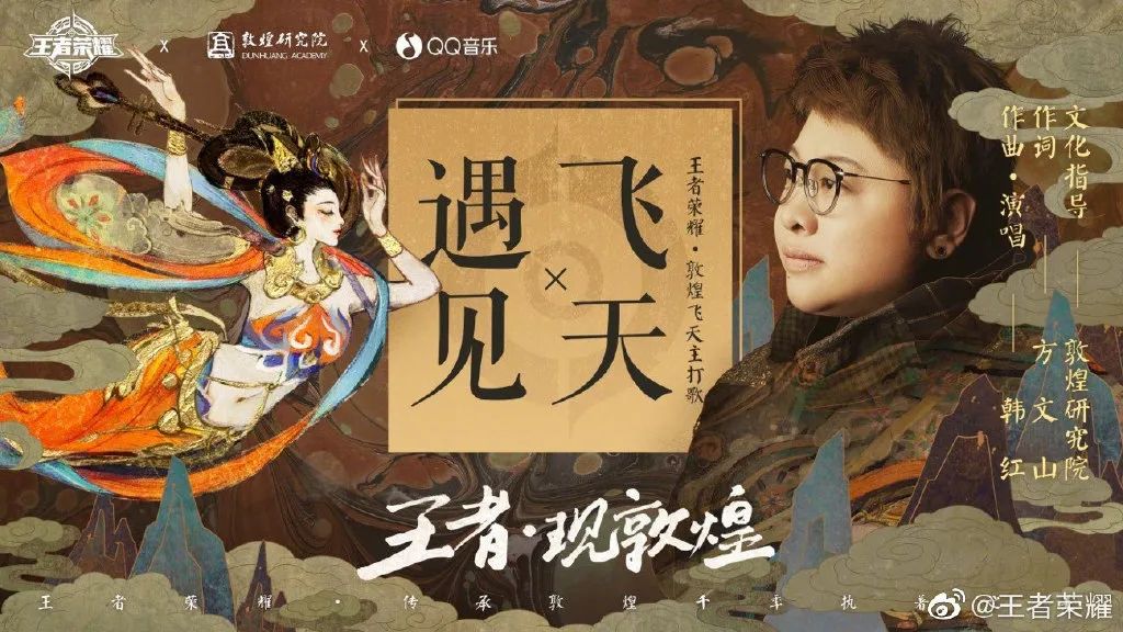 王者荣耀的进阶：不止于游戏，还有多元价值休闲区蓝鸢梦想 - Www.slyday.coM