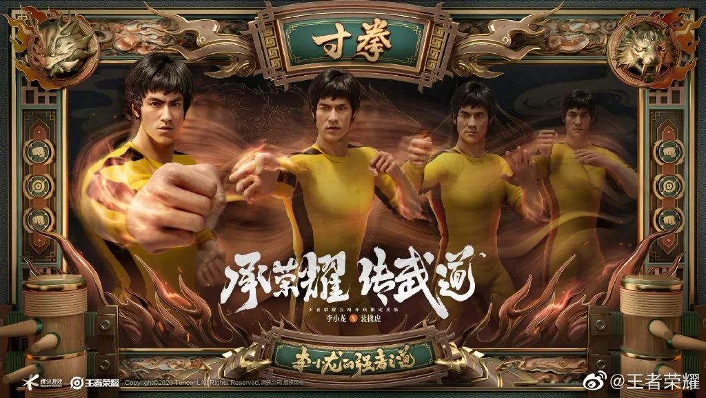 王者荣耀的进阶：不止于游戏，还有多元价值休闲区蓝鸢梦想 - Www.slyday.coM