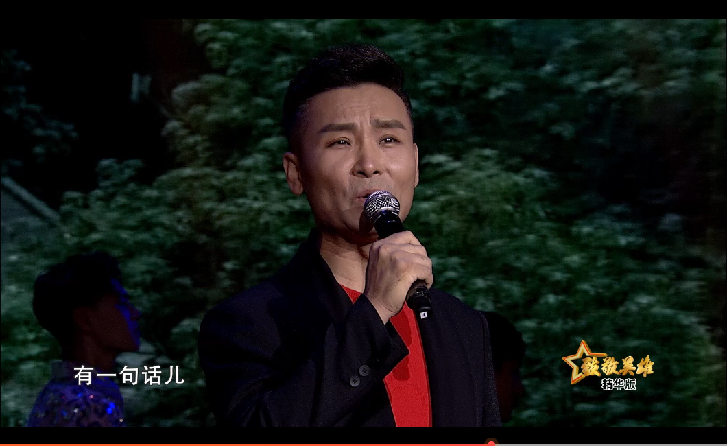 这首14亿中国人都会唱的歌曲，是这样创作出来的！休闲区蓝鸢梦想 - Www.slyday.coM