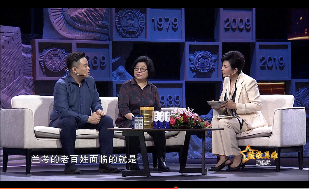 这首14亿中国人都会唱的歌曲，是这样创作出来的！休闲区蓝鸢梦想 - Www.slyday.coM