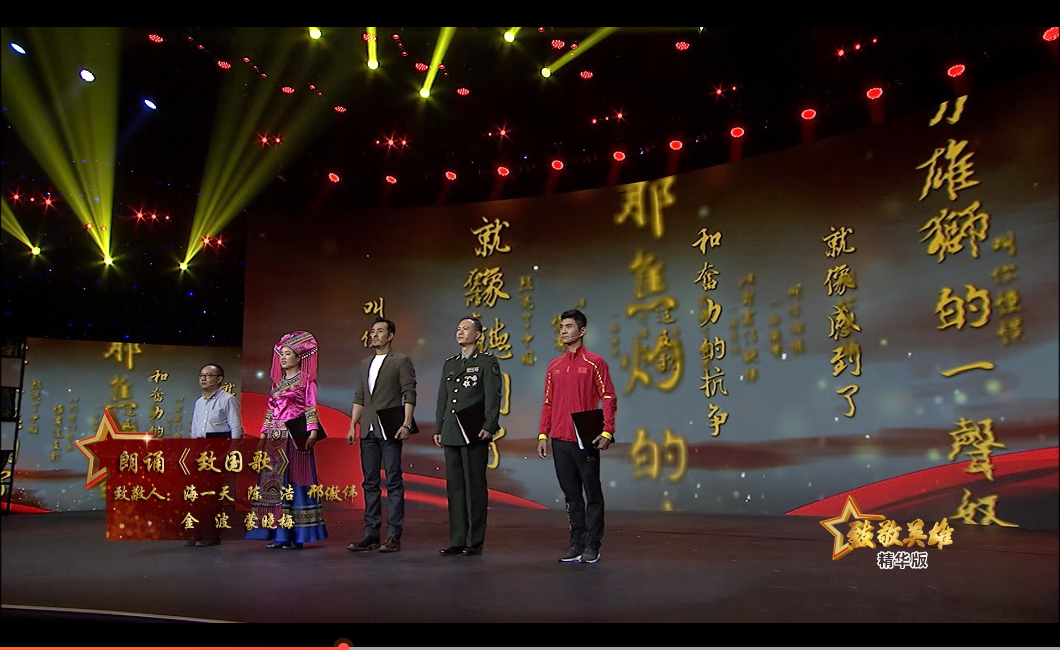 这首14亿中国人都会唱的歌曲，是这样创作出来的！休闲区蓝鸢梦想 - Www.slyday.coM