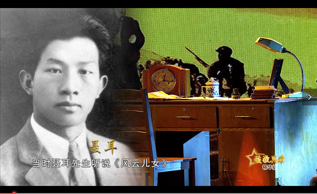 这首14亿中国人都会唱的歌曲，是这样创作出来的！休闲区蓝鸢梦想 - Www.slyday.coM